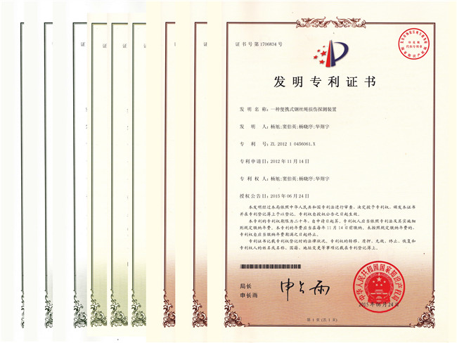 创新中求发展——洛阳辉达娱乐再获9项利