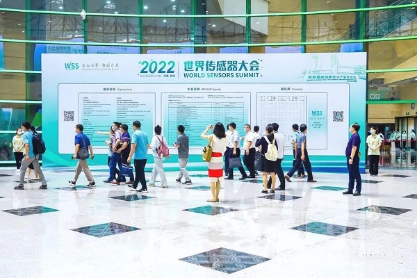 辉达娱乐公司亮相2022世界传感器大会