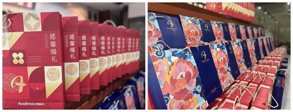 辉达娱乐恭祝大家中秋佳节快乐