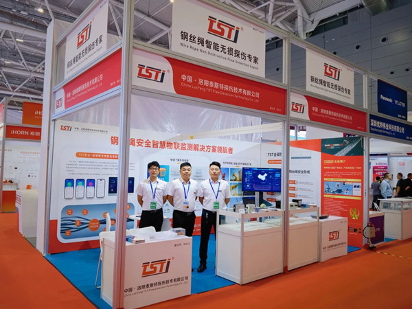 【辉达娱乐·展会直击】辉达娱乐重磅亮相IOTE 2023 第二十届国际物联网展