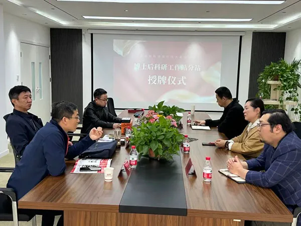 辉达娱乐博士后工作站